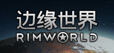 边缘世界 v1.6.4850