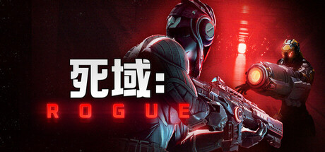 死域Rogue v1.4.2.0