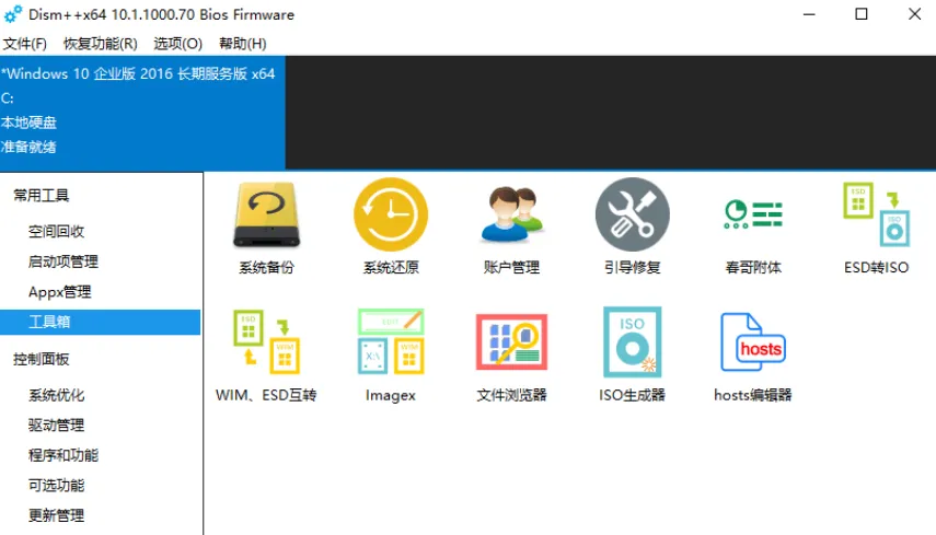 dism++10.1.1001.10
