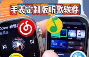酷我音乐手表版｜安卓手表独立听歌神器，支持离线/无损/儿童内容