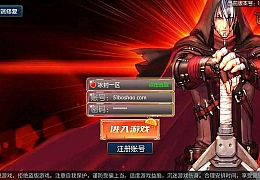 横版闯关手游【全明星之混沌大陆阿拉德[60帧]】最新整理单机一键即玩镜像端+Linux手工服务端+全套前后端源码+WEB管理后台+GM授权后台+安卓苹果双端+详细搭建教程