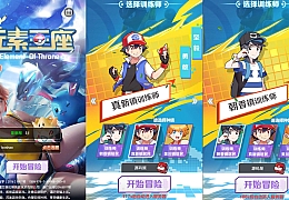 三网H5游戏【元素王座H5平台币内购版】最新整理单机一键即玩镜像端+Linux手工服务端+GM授权后台+平台币后台+简易安卓客户端+详细搭建教程
