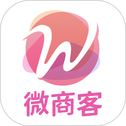 微商客 v2.1.9高级版
