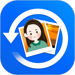 照片恢复宝v6.2.0会员版