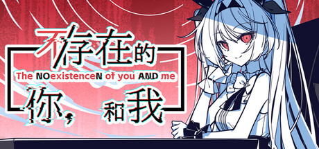 不存在的莉莉丝 v1.0.1