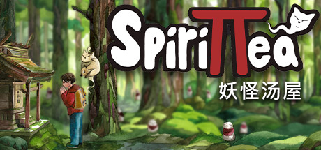 妖怪汤屋 v2.1.6