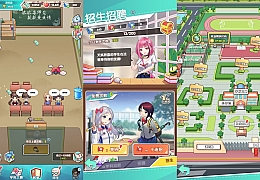 三网H5游戏【全民学霸】最新整理Win系服务端+CDK授权后台+简易安卓+详细搭建教程