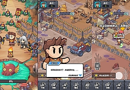 三网H5小游戏【重建末日避难所】最新整理WIN系服务端+Linux手工服务端+详细搭建教程