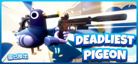 夺命飞鸽/Deadliest Pigeon Build.24598763 免安装中文版