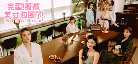 请去Bar，恋爱吧！/Chinese Bar Love Simulation Game Build.24835178 免安装中文版