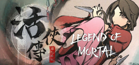 活侠传 v1.0.5000.13