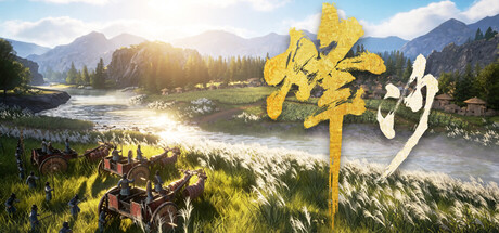 烽沙 Build.24674062