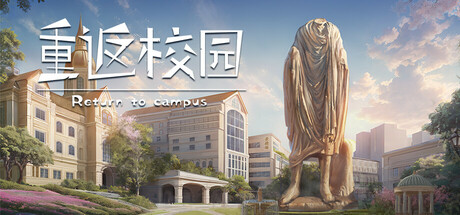 返校 v1.2.0