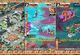 三网H5游戏【萌斗三国H5】最新整理WIN系服务端+GM后台+详细搭建教程
