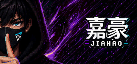 嘉豪/Jiahao Build.25223328 免安装中文版
