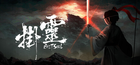 挂灵 v1.0.7