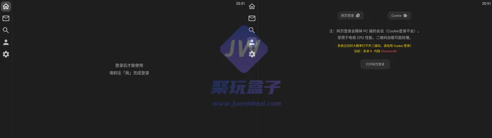 XT_0.2.8|小红书第三方TV客户端,Cookie登录图文列表刷笔记
