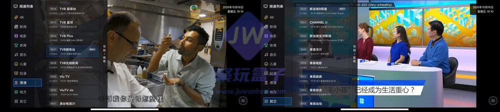 超级直播_3.1.37|4.6M电视直播新增回看，央卫视港澳台全频道
