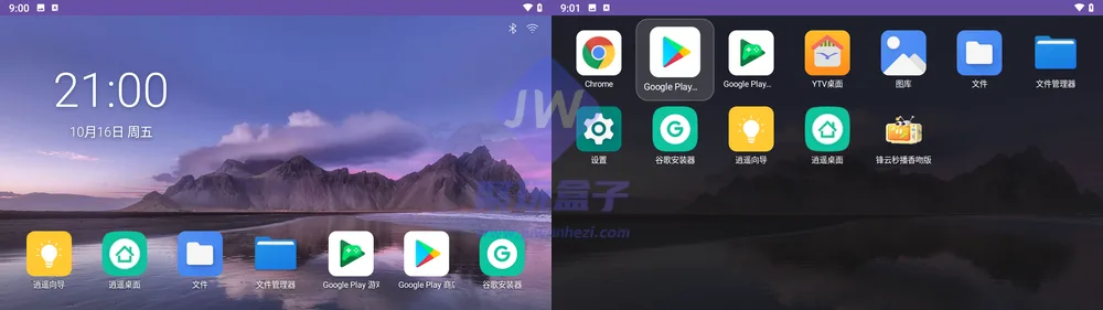 YTV电视桌面_1.0.9|极简盒子桌面更新,时间天气Dock一屏排开