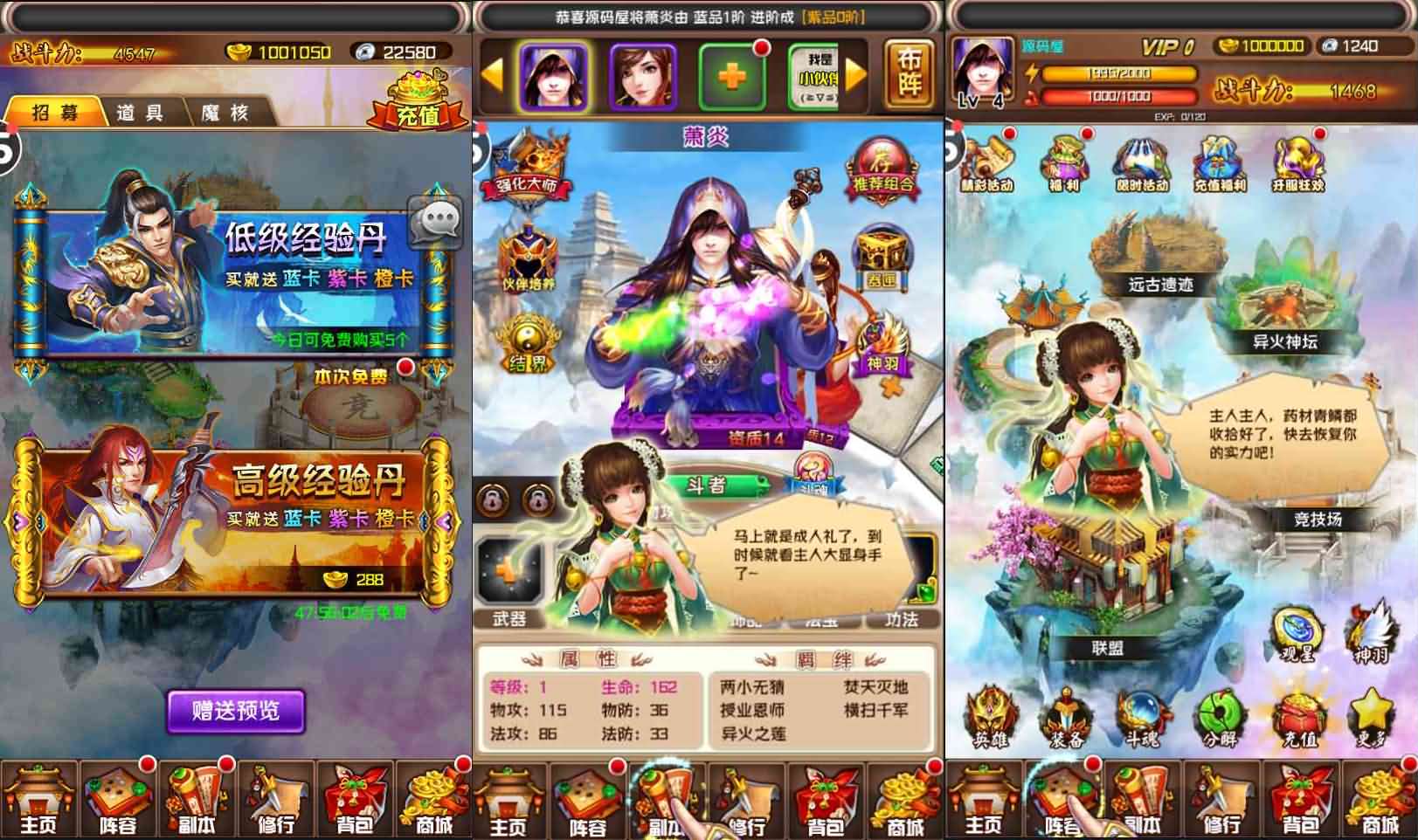 典藏卡牌手游【斗破苍穹觉醒本地版】最新整理单机一键即玩镜像端+Linux手工服务端+安卓苹果双端+运营后台+详细搭建教程