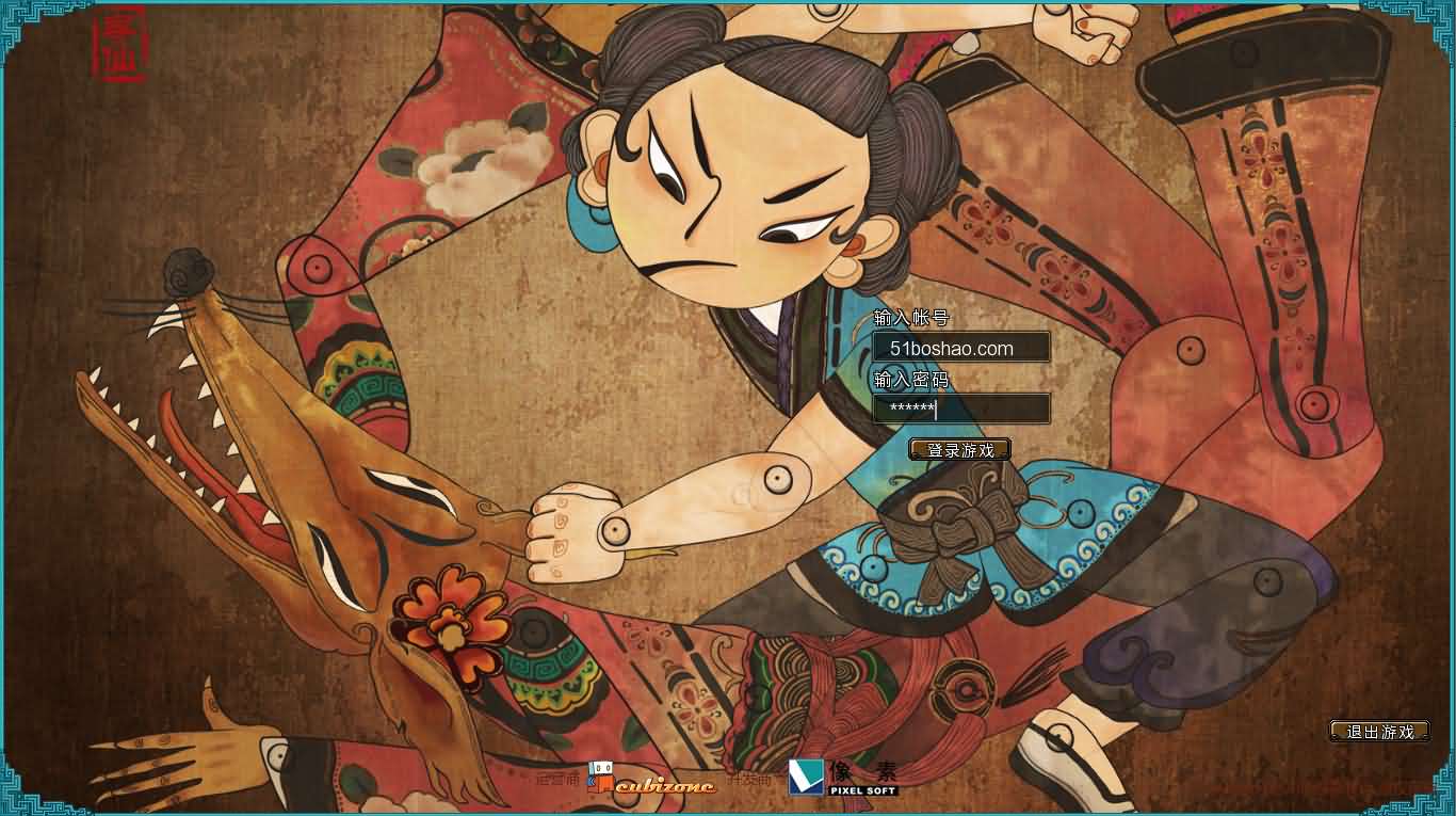 3D中国风神话题材MMORPG端游【寻仙】最新整理单机一键即玩镜像端+Linux手工服务端+网页注册+管理后台+GM命令+PC客户端+详细搭建教程+视频教程