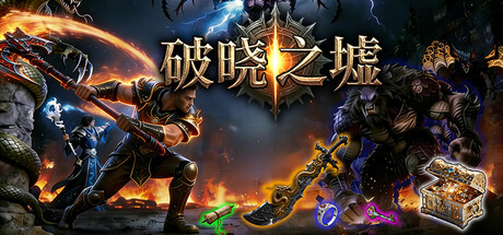 破晓 Build.25671937